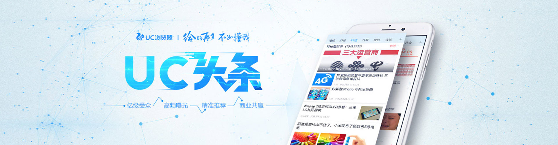 魏都百度推广运营